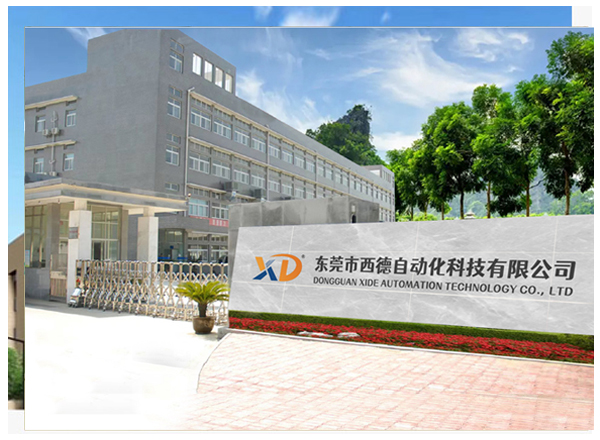專業(yè)從事研發(fā)、生產(chǎn)和銷售：自動(dòng)化精密變距滑臺(tái)、變距模組